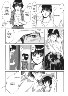 [Saki Kaori] Taiyou ga Ochite Kuru Vol.1 Ch.1-7 [English] [The Waffle House] - page 15