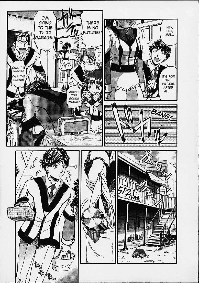 [St. Rio (Naruko Hanaharu)] Gooichi Niiichi (Gunparade March) [English] page 4 full