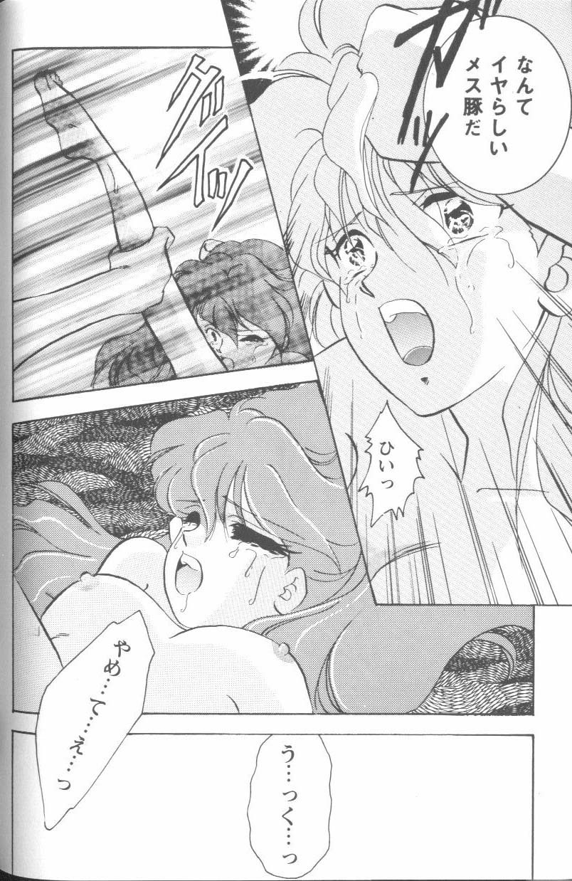 [Anthology] Project E Daiyonji Chuukanhoukokusho (Neon Genesis Evangelion) page 115 full