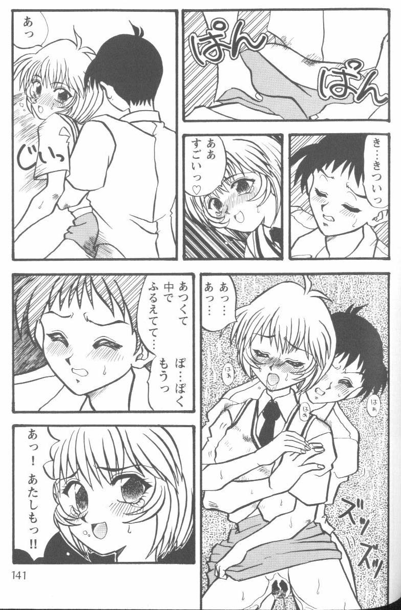 [Anthology] Project E Daiyonji Chuukanhoukokusho (Neon Genesis Evangelion) page 138 full