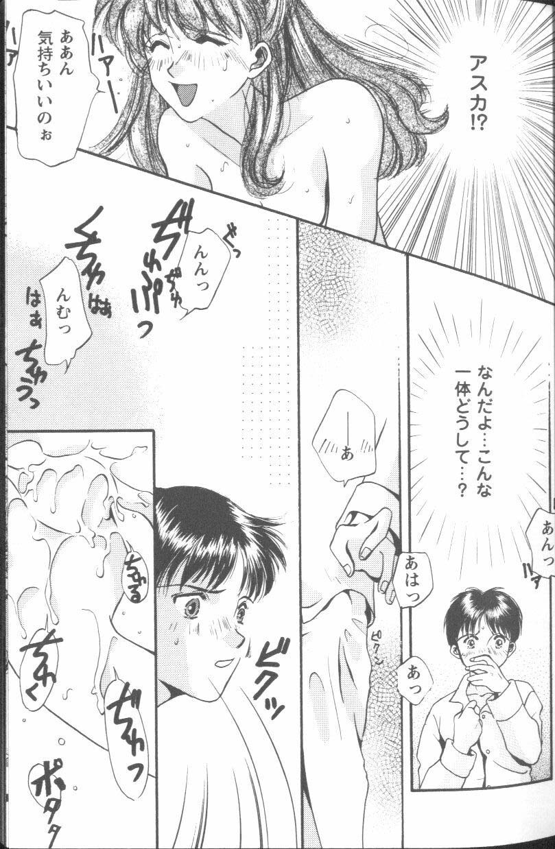 [Anthology] Project E Daiyonji Chuukanhoukokusho (Neon Genesis Evangelion) page 19 full