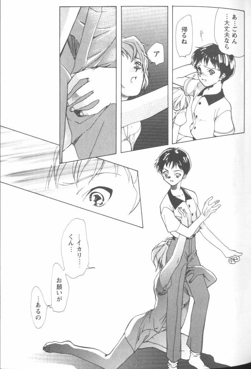 [Anthology] Project E Daiyonji Chuukanhoukokusho (Neon Genesis Evangelion) page 31 full