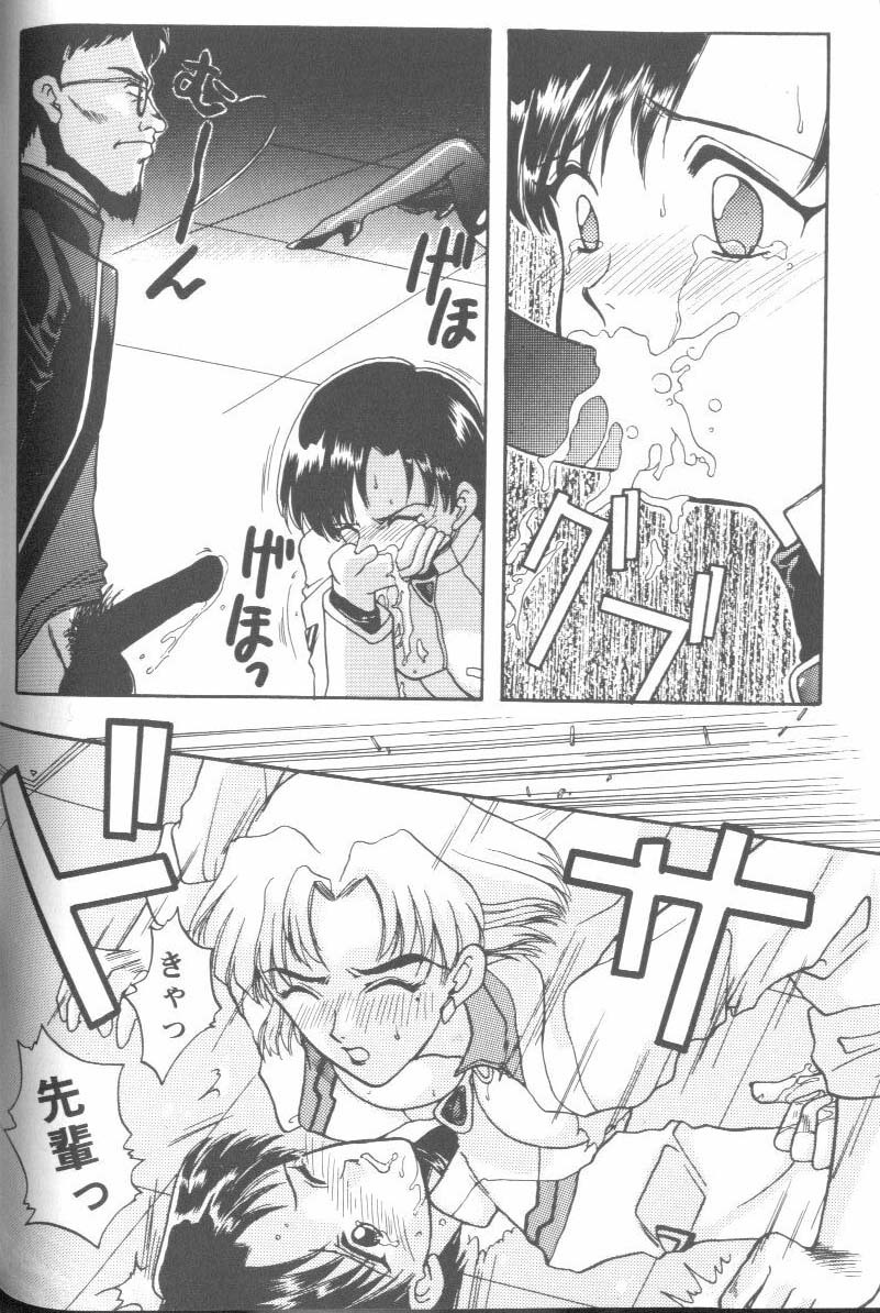 [Anthology] Project E Daiyonji Chuukanhoukokusho (Neon Genesis Evangelion) page 56 full