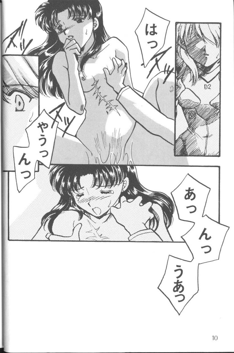 [Anthology] Project E Daiyonji Chuukanhoukokusho (Neon Genesis Evangelion) page 8 full