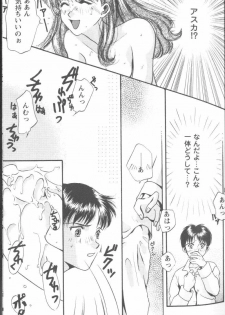 [Anthology] Project E Daiyonji Chuukanhoukokusho (Neon Genesis Evangelion) - page 19