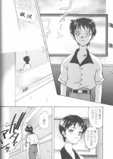 [Anthology] Project E Daiyonji Chuukanhoukokusho (Neon Genesis Evangelion) - page 28