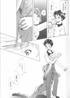 [Anthology] Project E Daiyonji Chuukanhoukokusho (Neon Genesis Evangelion) - page 31