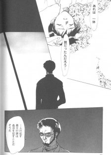 [Anthology] Project E Daiyonji Chuukanhoukokusho (Neon Genesis Evangelion) - page 46