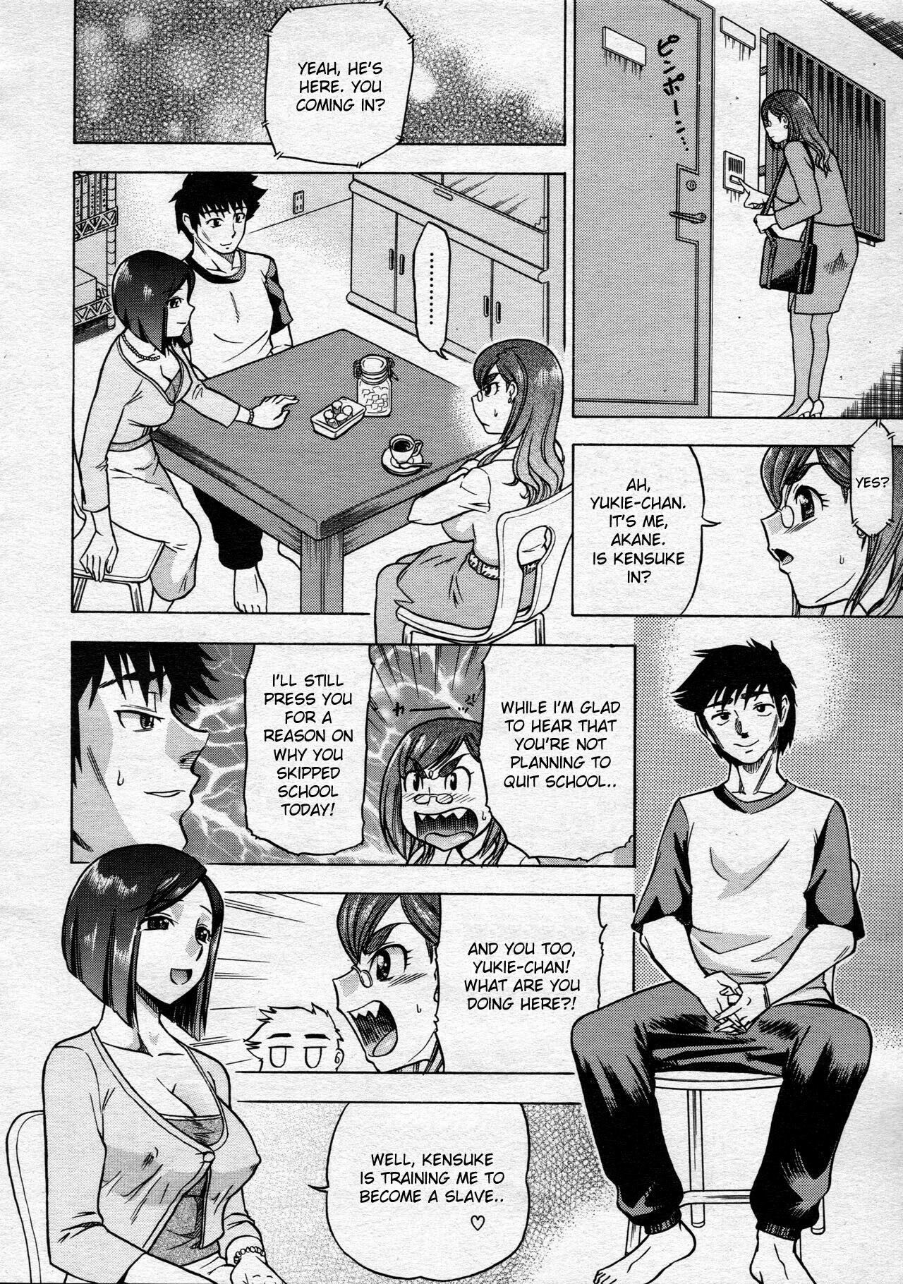 [Abe Morioka] Shake Hip (COMIC AUN 2008-07) [English] [desudesu] page 4 full