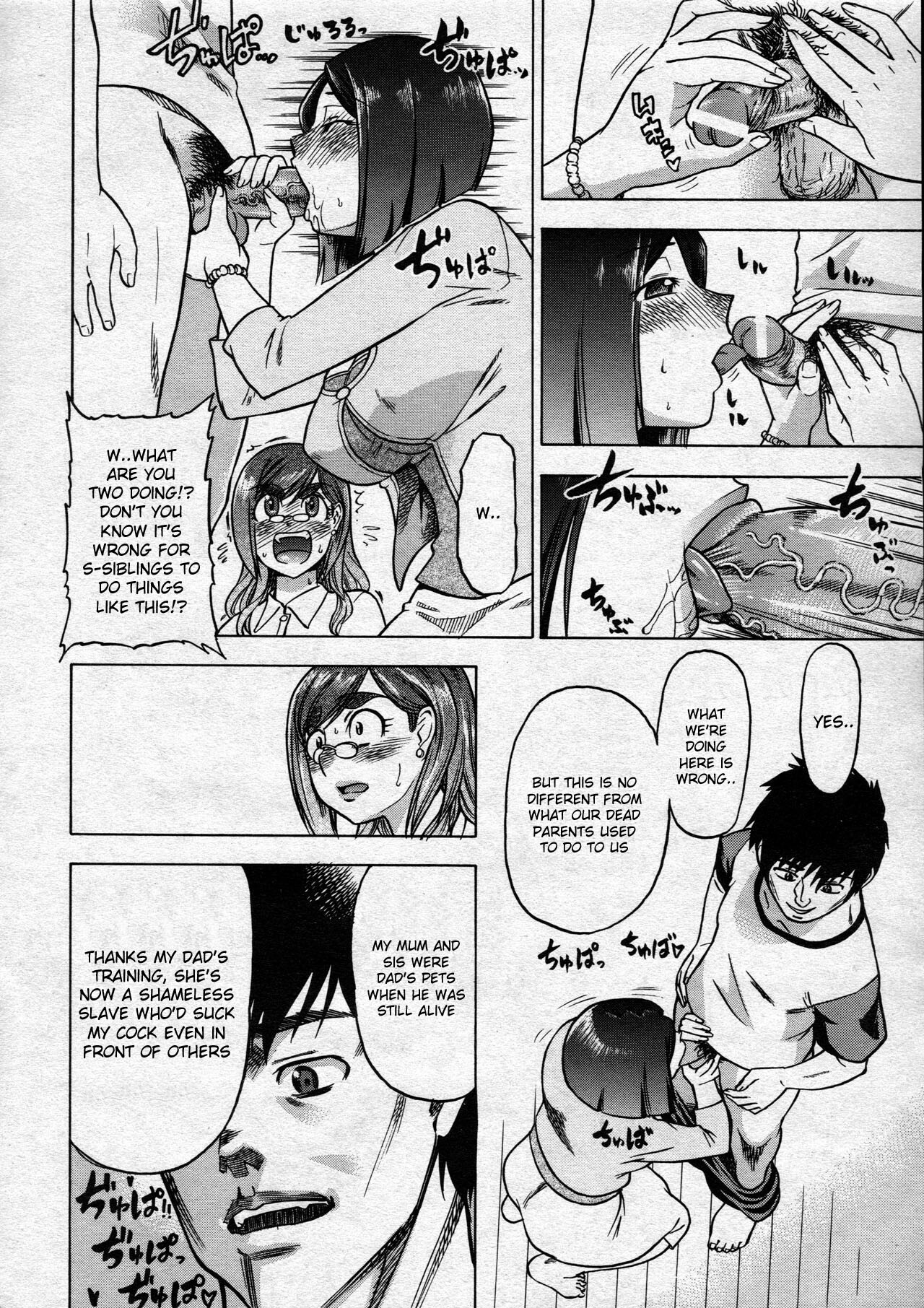 [Abe Morioka] Shake Hip (COMIC AUN 2008-07) [English] [desudesu] page 6 full