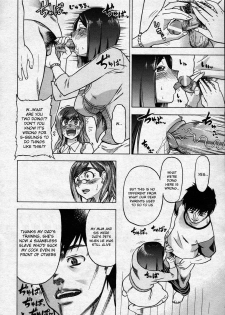 [Abe Morioka] Shake Hip (COMIC AUN 2008-07) [English] [desudesu] - page 6