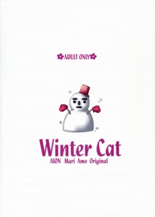 (C71) [AION (Amou Mari)] Winter Cat - page 26