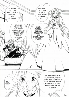 (C73) [FANGS (Higashimidou Hisagi)] Futanari Euphemia x Kyonyuu Cornelia | Futanari Euphemia and Big-Breasted Cornelia (Code Geass: Lelouch of the Rebellion) [English] [0405] - page 4