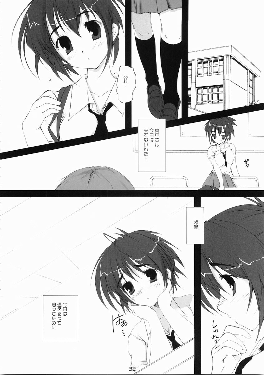 (C68) [PINK CHUCHU (Mikeou)] ICHIGO DOKI (Ichigo 100%) page 31 full