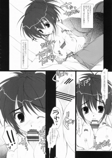 (C68) [PINK CHUCHU (Mikeou)] ICHIGO DOKI (Ichigo 100%) - page 11