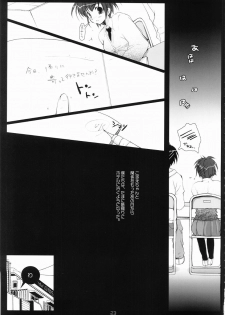 (C68) [PINK CHUCHU (Mikeou)] ICHIGO DOKI (Ichigo 100%) - page 22
