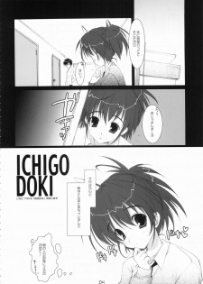 (C68) [PINK CHUCHU (Mikeou)] ICHIGO DOKI (Ichigo 100%) - page 3