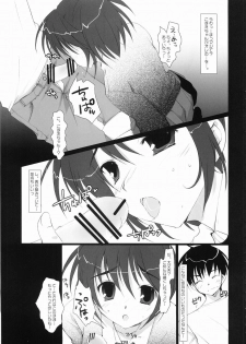 (C68) [PINK CHUCHU (Mikeou)] ICHIGO DOKI (Ichigo 100%) - page 8