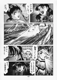 [Studio Kororin (R ARAN)] Mou, Kizutsuite mo ii (Neon Genesis Evangelion) - page 13