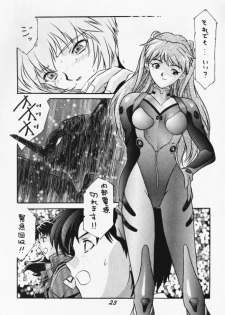 [Studio Kororin (R ARAN)] Mou, Kizutsuite mo ii (Neon Genesis Evangelion) - page 23