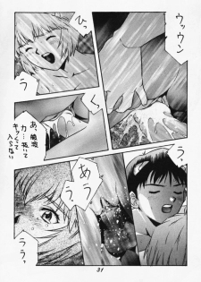 [Studio Kororin (R ARAN)] Mou, Kizutsuite mo ii (Neon Genesis Evangelion) - page 31