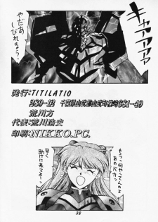 [Studio Kororin (R ARAN)] Mou, Kizutsuite mo ii (Neon Genesis Evangelion) - page 38