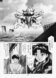 [Studio Kororin (R ARAN)] Mou, Kizutsuite mo ii (Neon Genesis Evangelion) - page 4