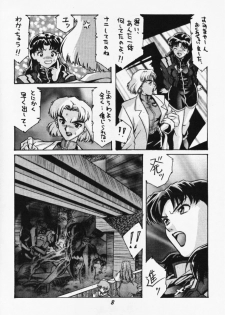[Studio Kororin (R ARAN)] Mou, Kizutsuite mo ii (Neon Genesis Evangelion) - page 8