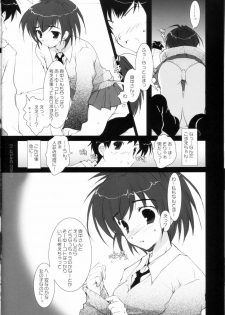 (C67) [PINK CHUCHU (Mikeou)] ICHIGO DAMON (Ichigo 100%) - page 12