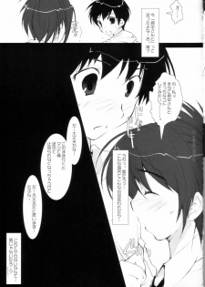 (C67) [PINK CHUCHU (Mikeou)] ICHIGO DAMON (Ichigo 100%) - page 13