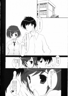 (C67) [PINK CHUCHU (Mikeou)] ICHIGO DAMON (Ichigo 100%) - page 24