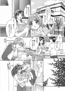 [Matsuzaka Reia] Mangekyou no Tsuki - page 29