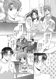 [Matsuzaka Reia] Mangekyou no Tsuki - page 30