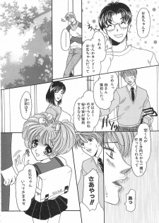 [Matsuzaka Reia] Mangekyou no Tsuki - page 31