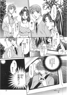 [Matsuzaka Reia] Mangekyou no Tsuki - page 32