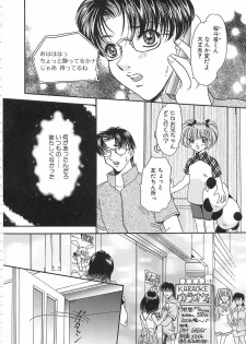 [Matsuzaka Reia] Mangekyou no Tsuki - page 35