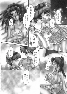 [Matsuzaka Reia] Mangekyou no Tsuki - page 49