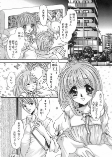 [Matsuzaka Reia] Mangekyou no Tsuki - page 7