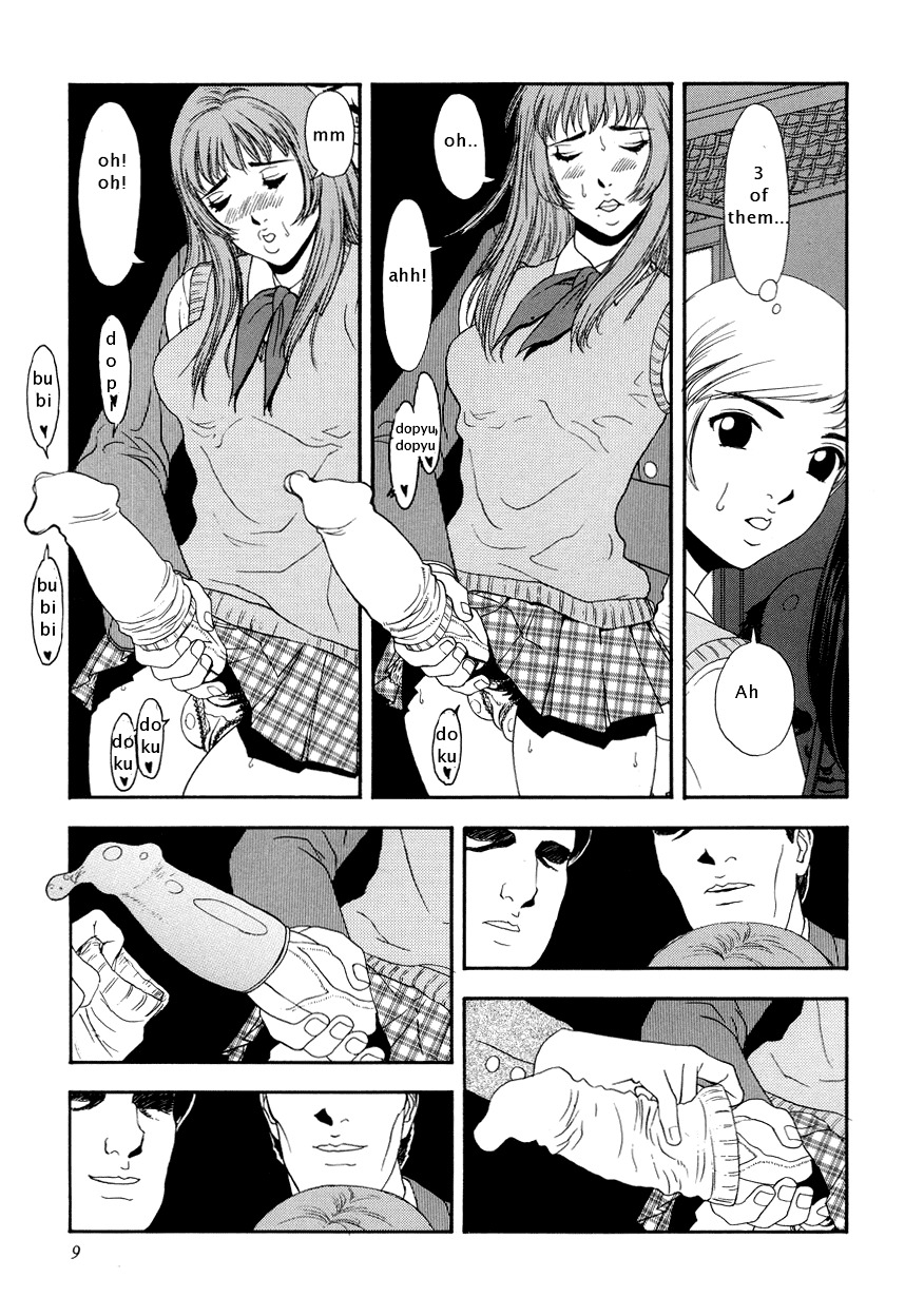 Suna - Cyberporno Sox [ENG] page 10 full