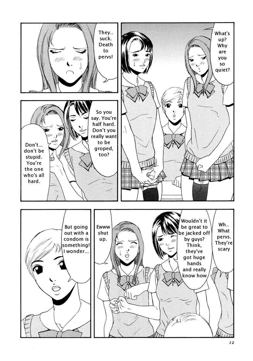 Suna - Cyberporno Sox [ENG] page 13 full