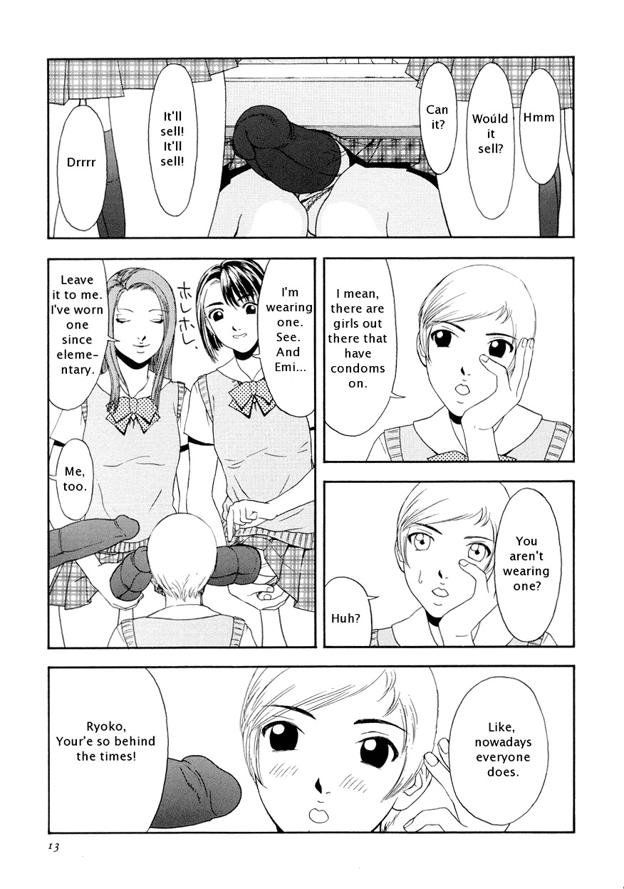 Suna - Cyberporno Sox [ENG] page 14 full