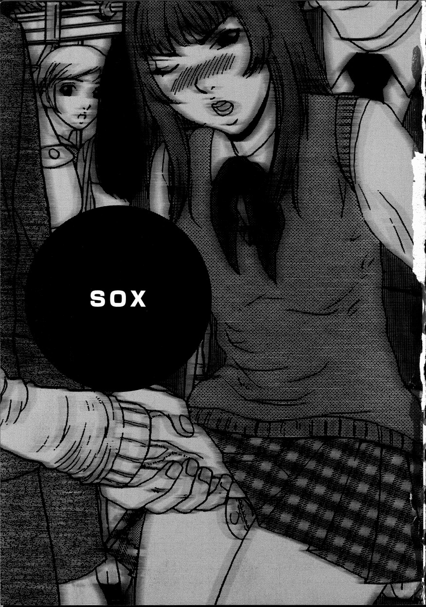 Suna - Cyberporno Sox [ENG] page 2 full