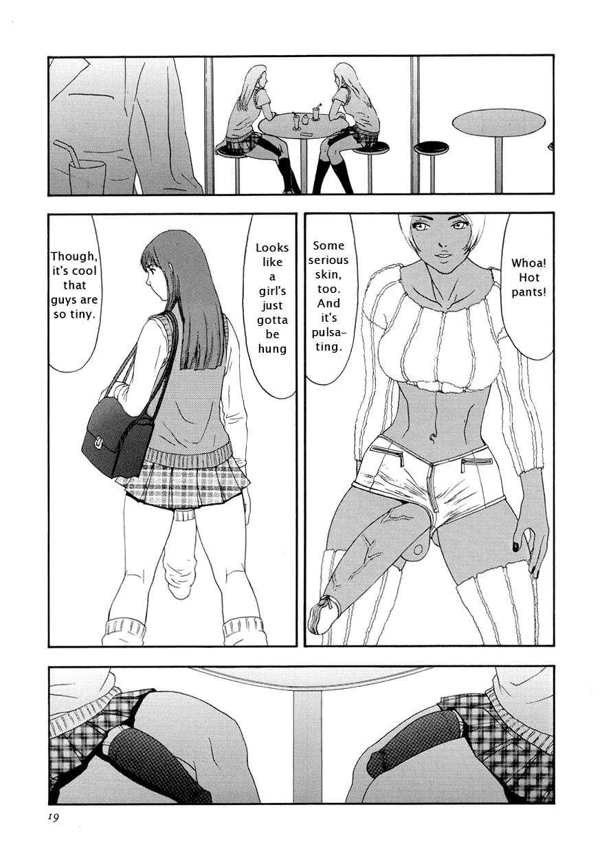 Suna - Cyberporno Sox [ENG] page 20 full