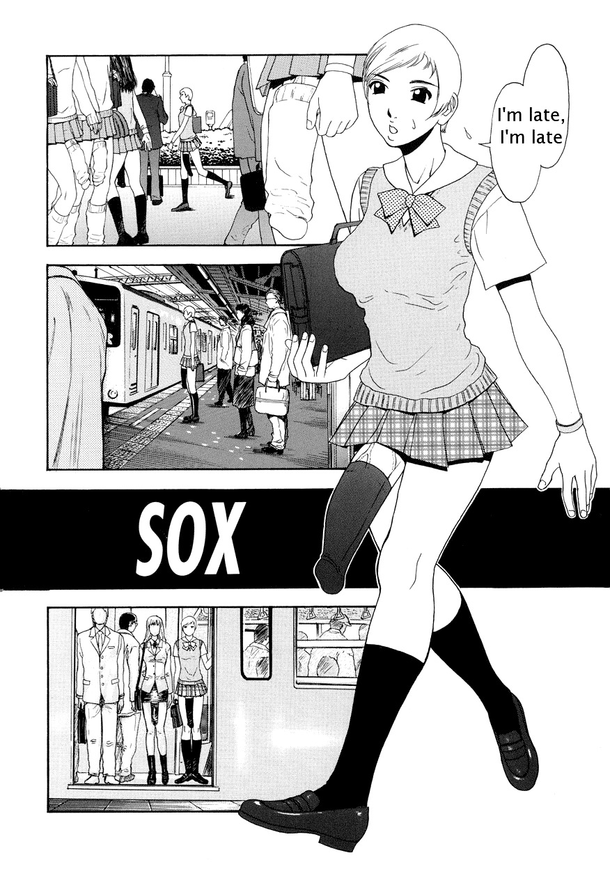 Suna - Cyberporno Sox [ENG] page 5 full