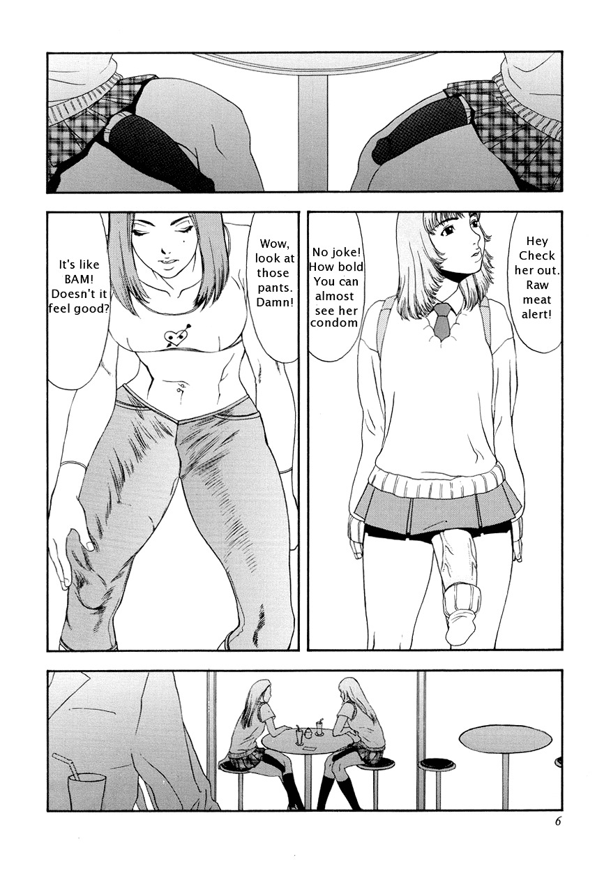 Suna - Cyberporno Sox [ENG] page 7 full