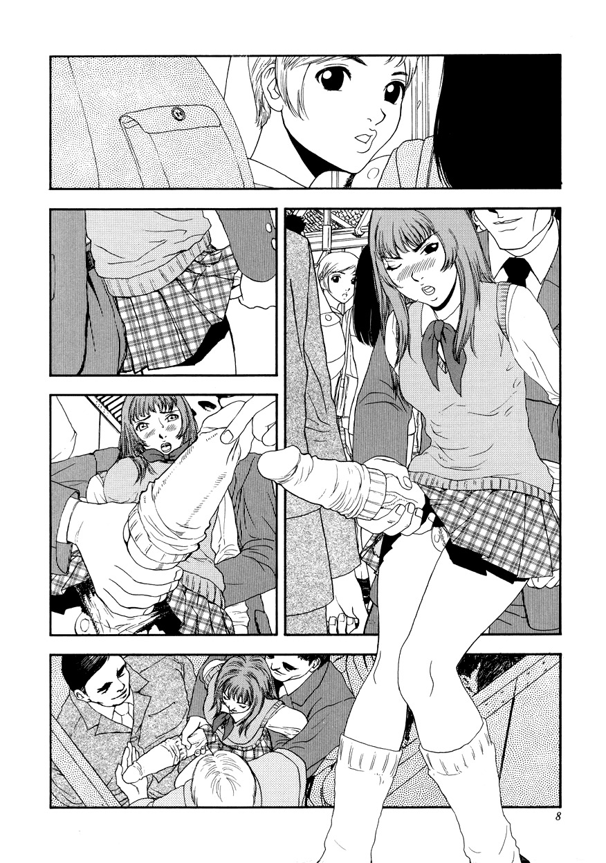 Suna - Cyberporno Sox [ENG] page 9 full