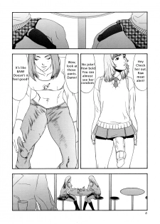 Suna - Cyberporno Sox [ENG] - page 7