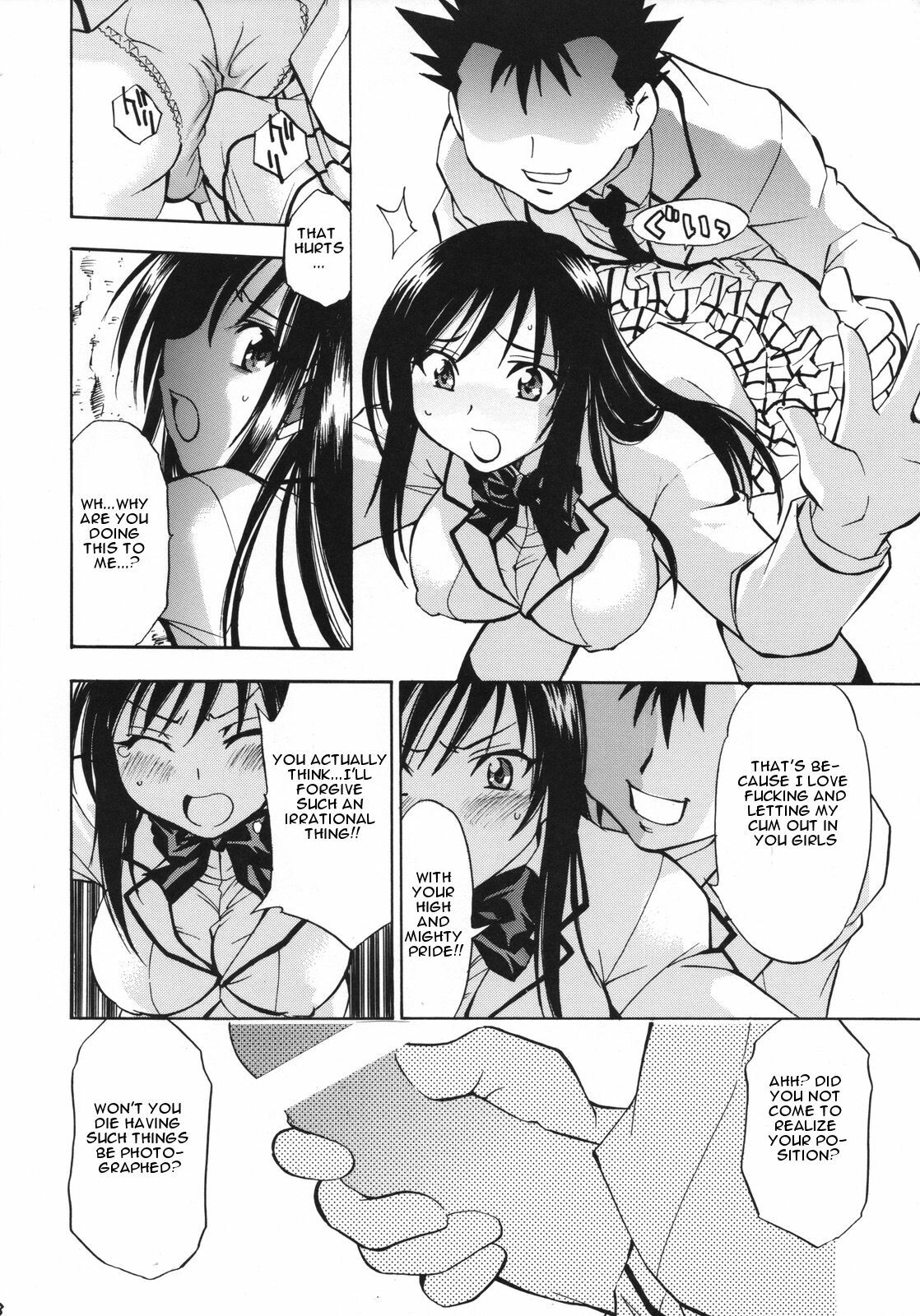 (COMIC1☆2) [Studio Wallaby (Nagisa Minami)] Troublekko ~ Saki & Yui ~ (To LOVE-Ru) [English] [CGrascal] page 17 full