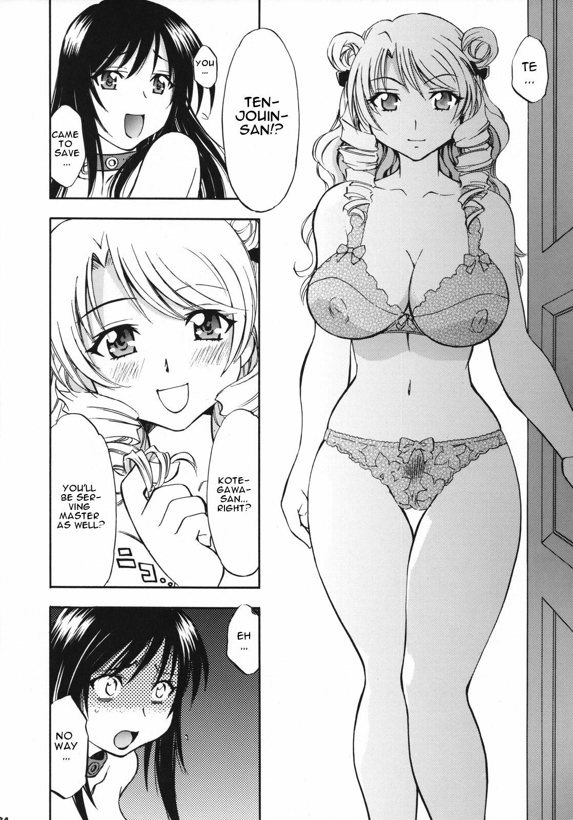 (COMIC1☆2) [Studio Wallaby (Nagisa Minami)] Troublekko ~ Saki & Yui ~ (To LOVE-Ru) [English] [CGrascal] page 23 full