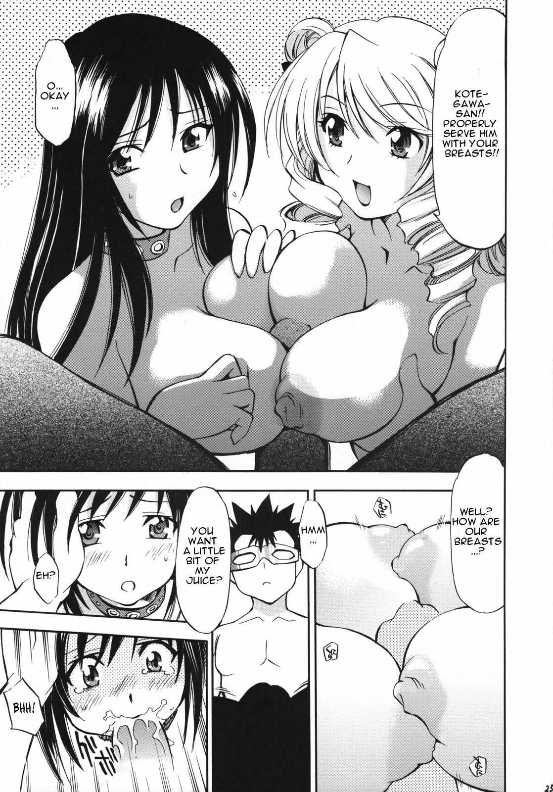 (COMIC1☆2) [Studio Wallaby (Nagisa Minami)] Troublekko ~ Saki & Yui ~ (To LOVE-Ru) [English] [CGrascal] page 24 full